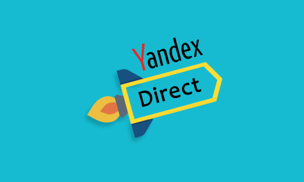 Первая поисковая рекламная кампания в Яндекс Директе: как запустить самостоятельно